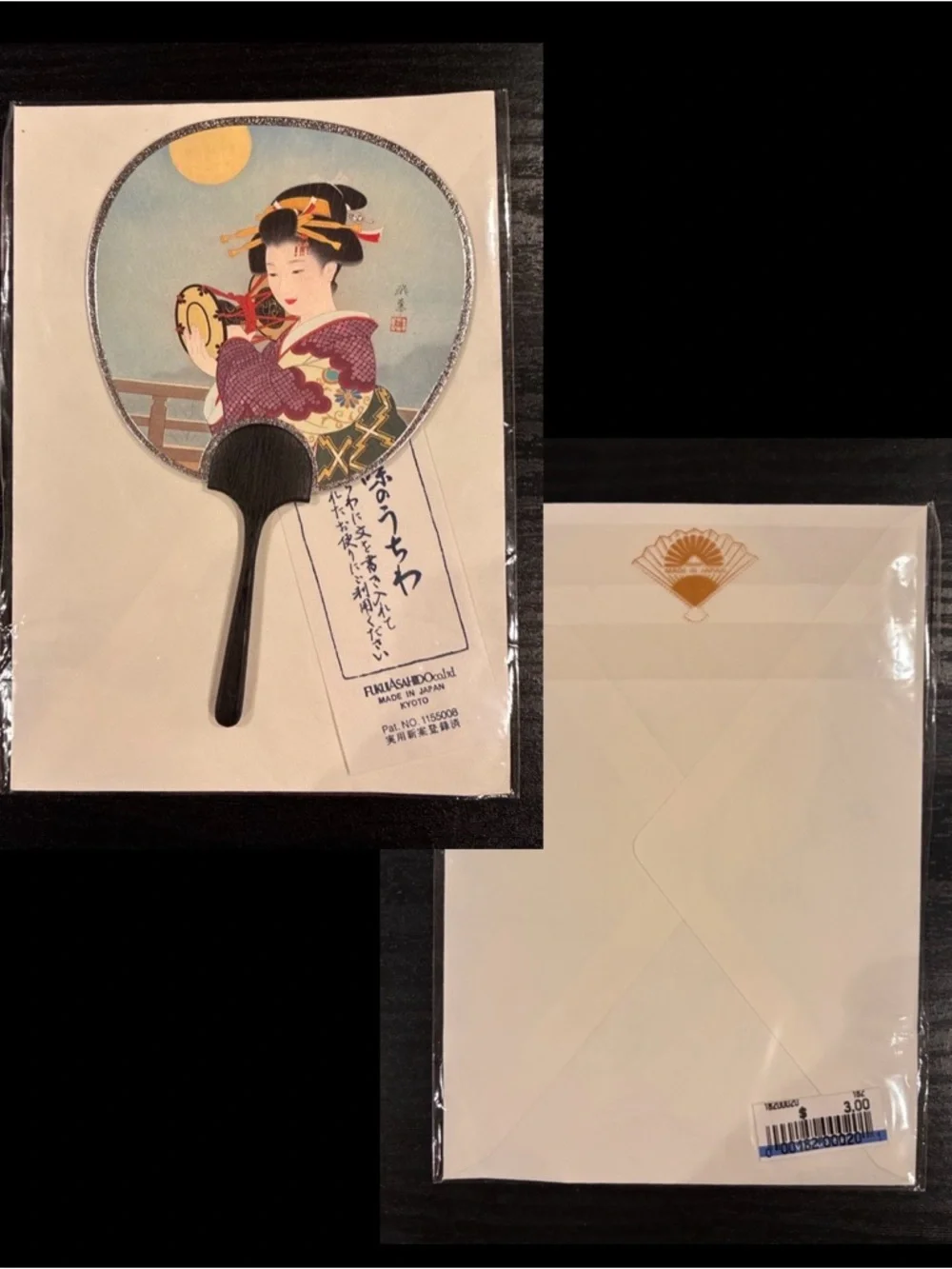 Stationary Bundle, Japan, & Metropolitan Museum of Art, NWT/EUC, 70s & 80s